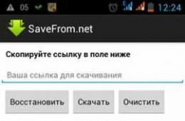 Особенности плагина Savefrom net для Yandex обозревателя, почему не скачивает файлы Safe from net скачать программу